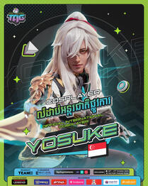TAG 2024, Cambodia